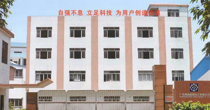 Guangdong Yingde Chemical Co., Ltd.